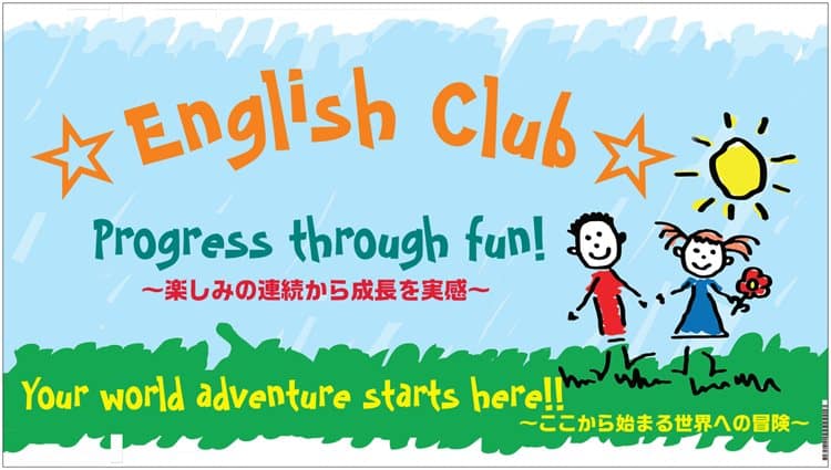 English Club - ICEF Academy